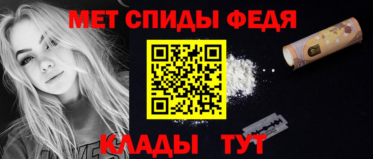 Хасавюрт  АМФЕТАМИН Premium  Вход с VPN 