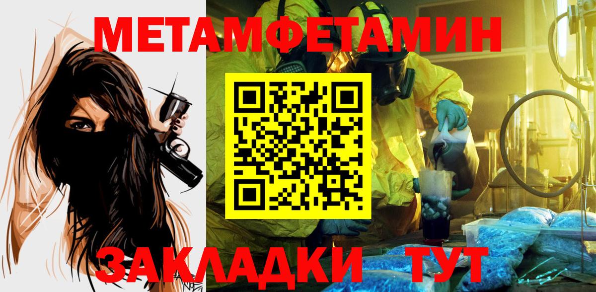 АМФ 97% Хасавюрт