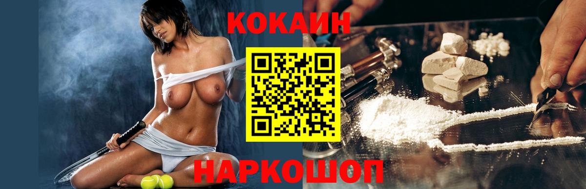 Кокаин Колумбийский Хасавюрт