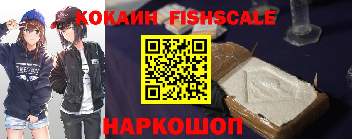 COCAIN Боливия  COCAIN VHQ  Cocaine  Вход с VPN  Хасавюрт 
