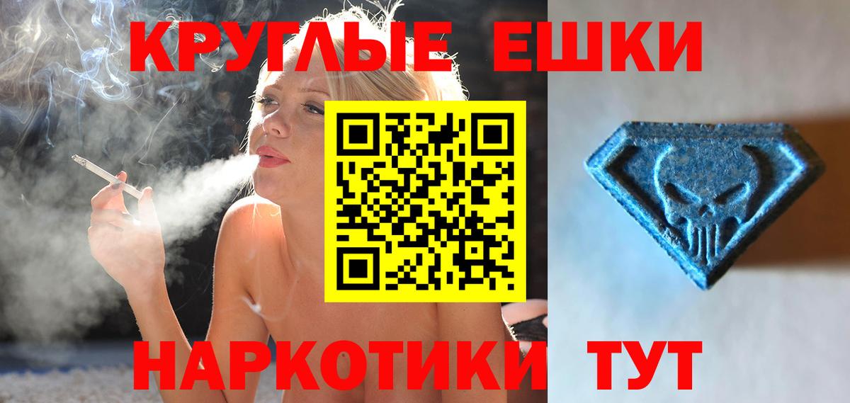 Экстази mix Хасавюрт