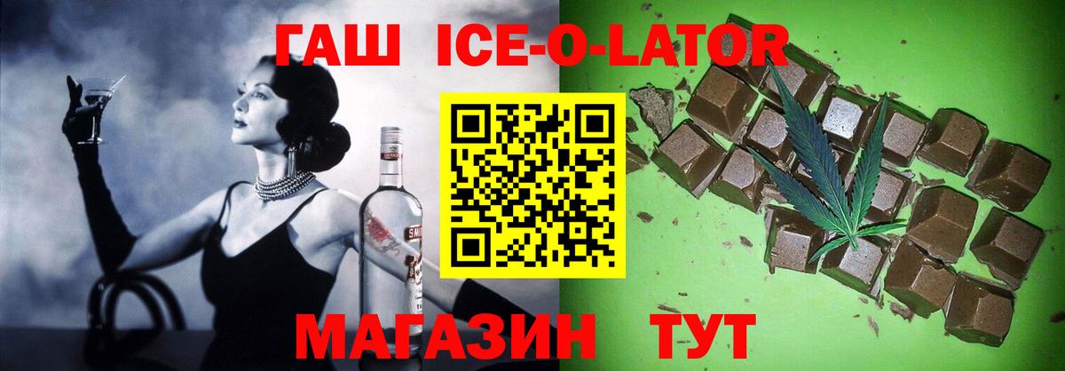 ГАШ убойный Хасавюрт