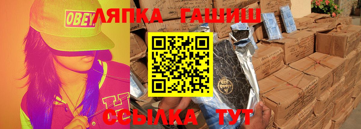 ГАШИШ  ГАШ Premium  Вход с VPN  Хасавюрт  ГАШИШ AMNESIA HAZE 