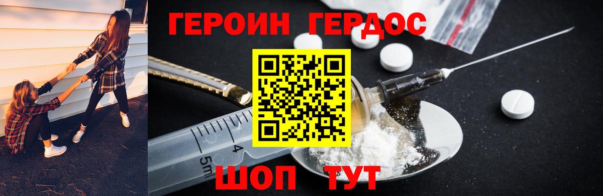 Героин афганец Хасавюрт
