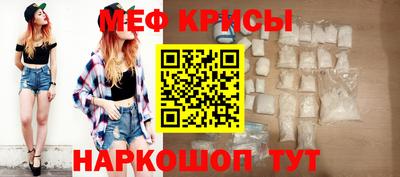 эйфоретик Будённовск