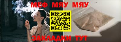 мет Бузулук