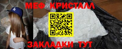 mdma Бугуруслан