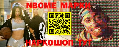 эйфоретик Будённовск