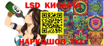 эйфоретик Будённовск