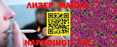 эйфоретик Будённовск