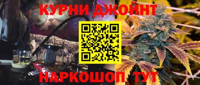 эйфоретик Будённовск