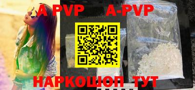 эйфоретик Будённовск