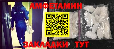 эйфоретик Будённовск