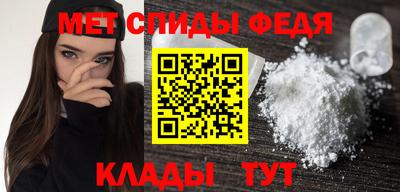 эйфоретик Будённовск