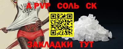 эйфоретик Будённовск