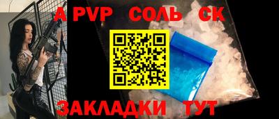 мет Бузулук