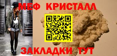 мет Бузулук