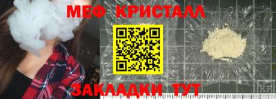 эйфоретик Будённовск