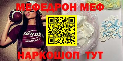 мет Бузулук
