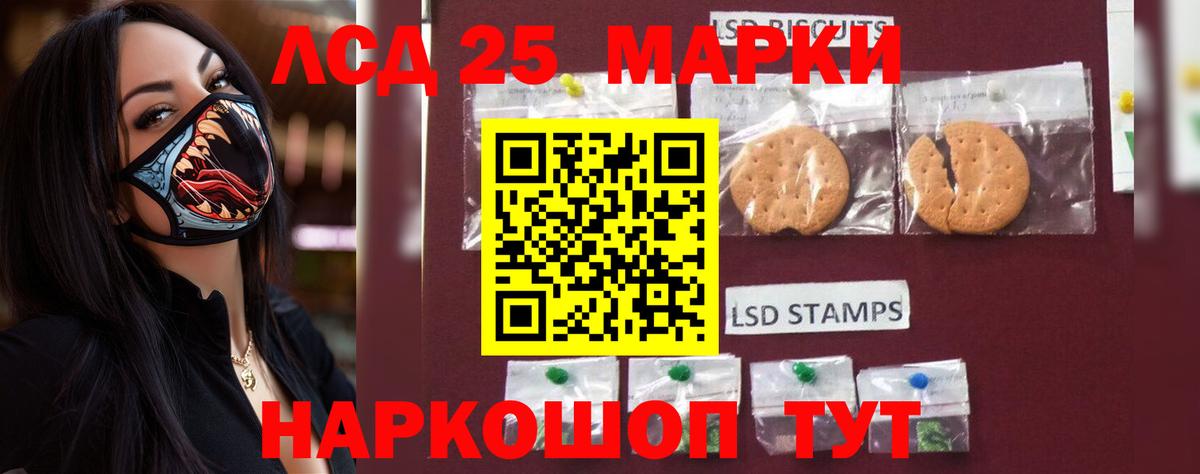 Хасавюрт  ЛСД экстази ecstasy  ОМГ ОМГ сайт  ЛСД экстази ecstasy  Вход с VPN  Лсд 25 экстази 