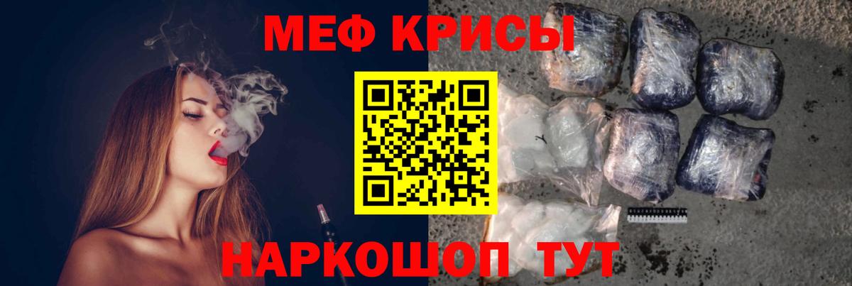 МЕФ  Хасавюрт