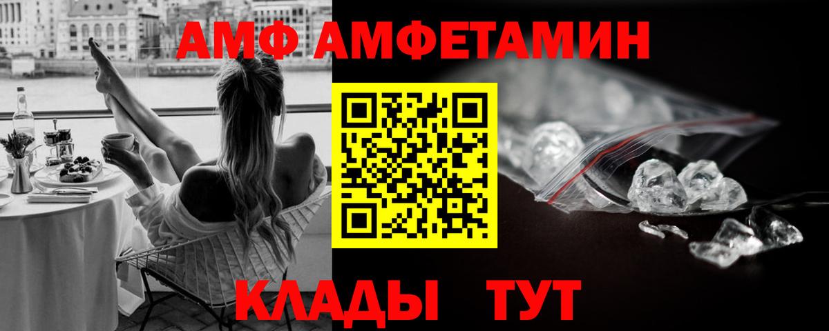 Первитин Methamphetamine Хасавюрт