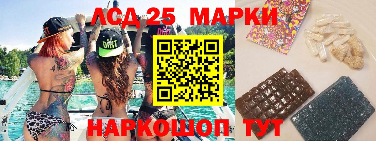 Марки NBOMe 1500мкг Хасавюрт