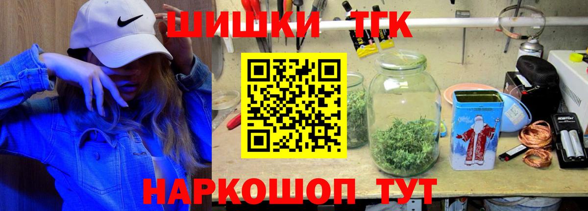 Хасавюрт  Бошки Шишки SATIVA & INDICA  Каннабис THC 21%  Канабис гибрид  Вход с VPN 
